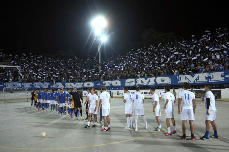 Dinamo